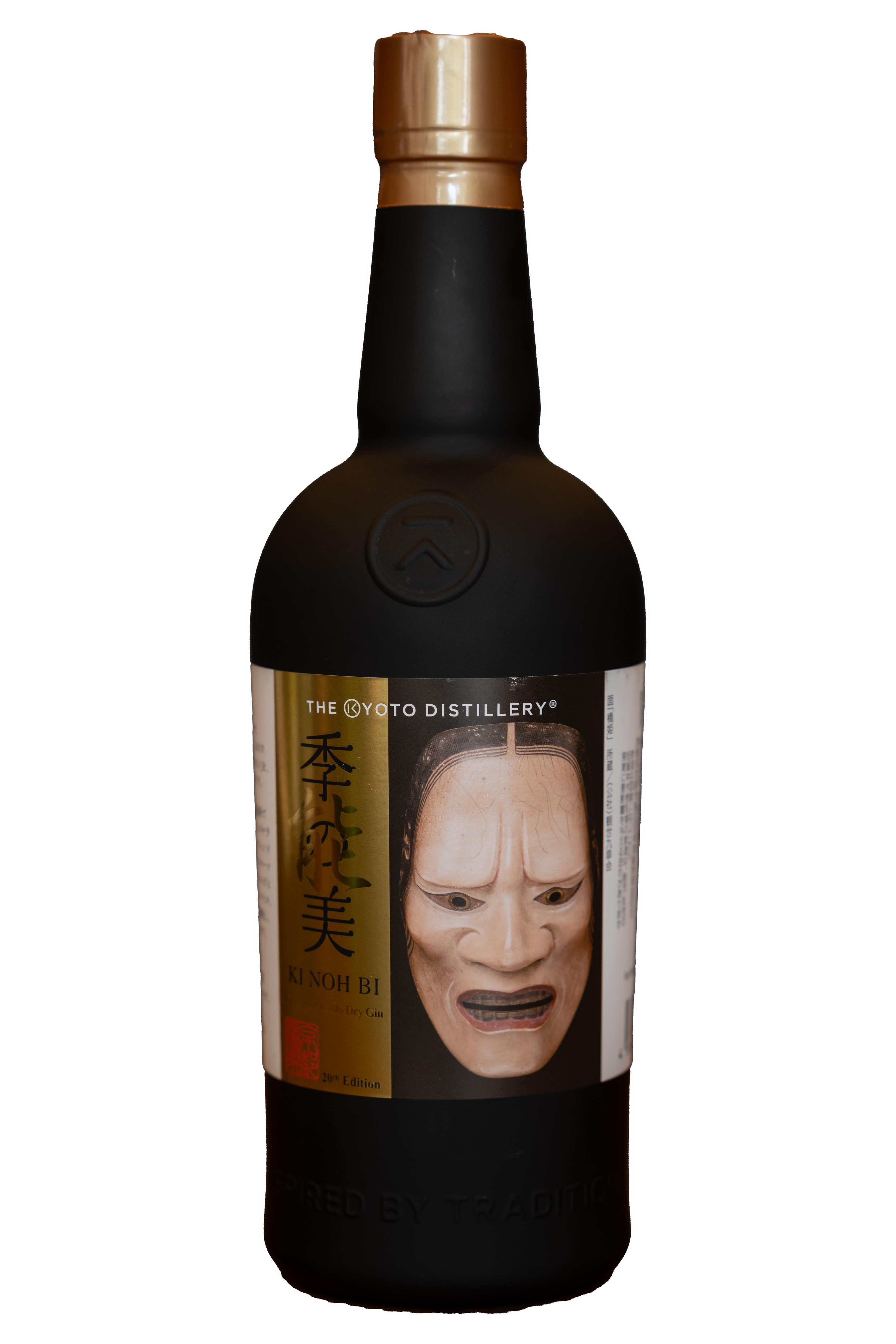 Ki Noh Bi Japanese Dry Gin